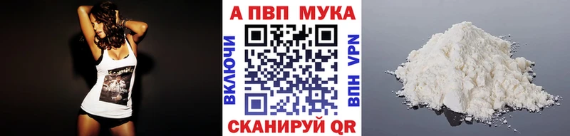 Магазины продажи наркотиков Железноводск Кокаин Мефедрон АМФЕТАМИН Каннабис Гашиш A-PVP