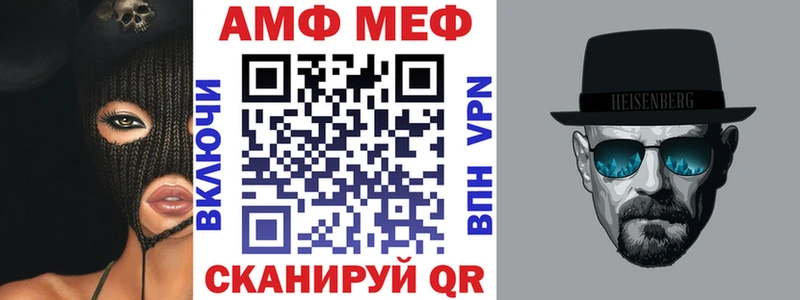нарко площадка телеграм  Железноводск  Amphetamine 98% 