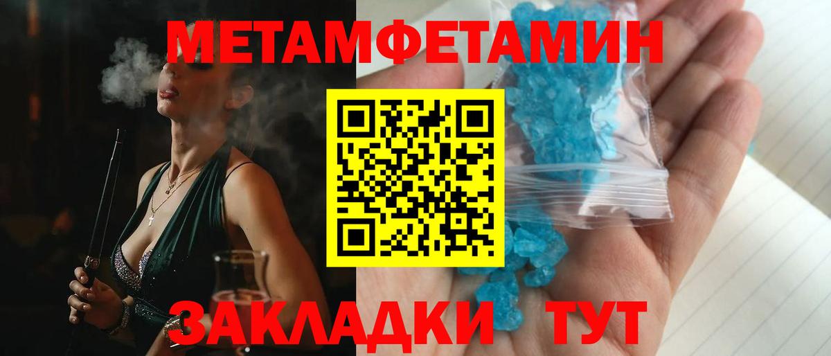 Амфетамин  Амфетамин VHQ  mega вход  Железноводск  Вход с VPN  Амфетамин 