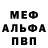 Кетамин VHQ Du_De