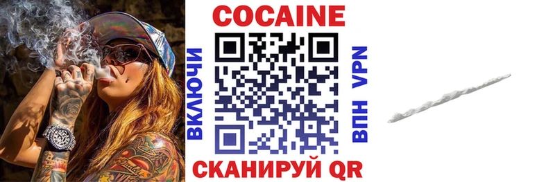 Кокаин Боливия  Железноводск 