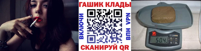 Гашиш Ice-O-Lator blacksprut онион Железноводск как найти наркотики