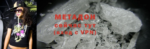 2c-b Абаза