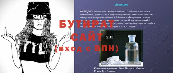 не бодяженный Абдулино