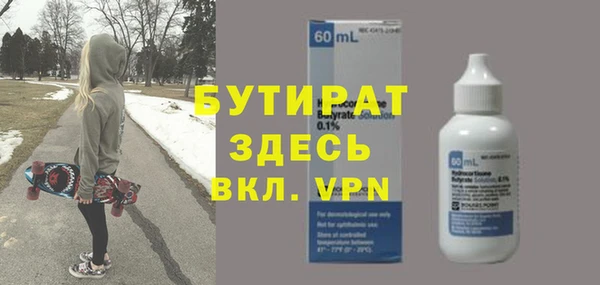 2c-b Абаза
