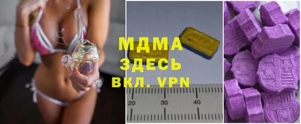 марки lsd Абинск