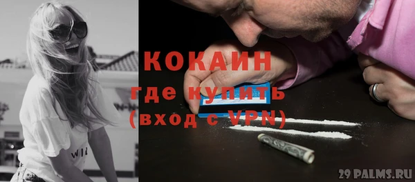 метамфетамин Куйбышев