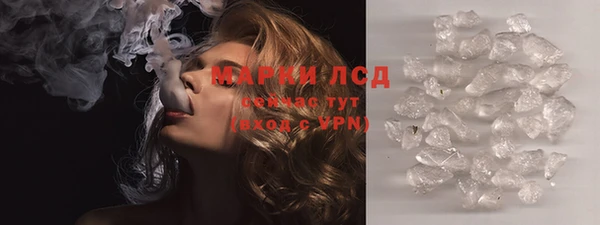 марки lsd Абинск