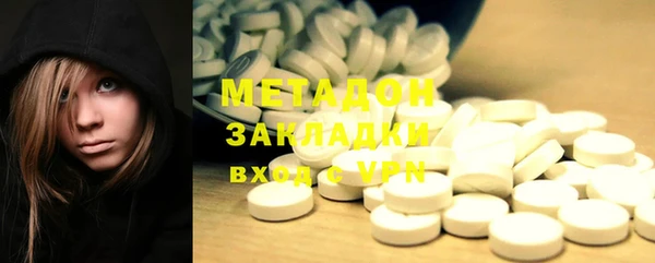 не бодяженный Абдулино