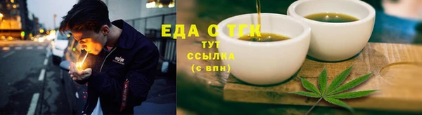 2c-b Абаза