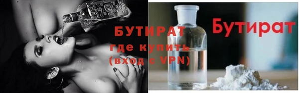 не бодяженный Абдулино