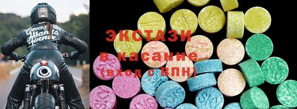 марки lsd Абинск