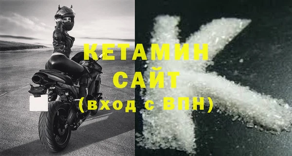 2c-b Абаза