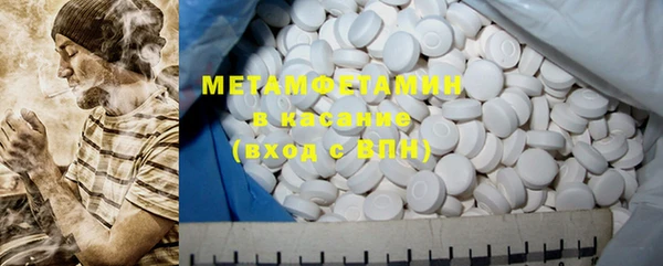 2c-b Абаза