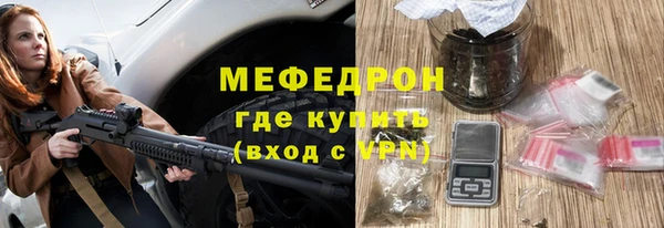2c-b Абаза
