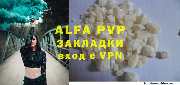 ECSTASY Кулебаки