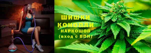 2c-b Абаза