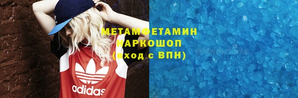 не бодяженный Абдулино