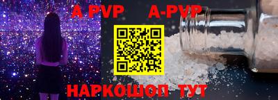 круглые Комсомольск-на-Амуре