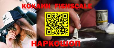 круглые Комсомольск-на-Амуре