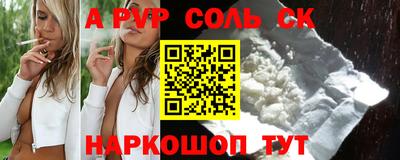 круглые Комсомольск-на-Амуре