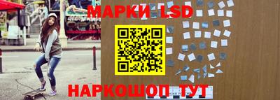 круглые Комсомольск-на-Амуре