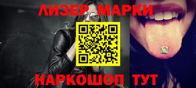 круглые Комсомольск-на-Амуре