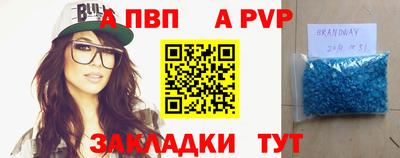 круглые Комсомольск-на-Амуре
