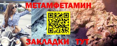 круглые Комсомольск-на-Амуре