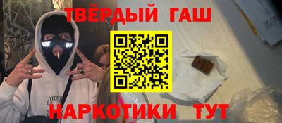 круглые Комсомольск-на-Амуре