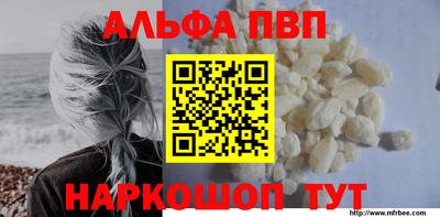 круглые Комсомольск-на-Амуре