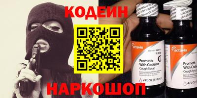экстази Коммунар