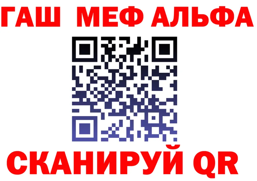 МЕТАДОН белоснежный маркетплейс площадка OMG Железноводск