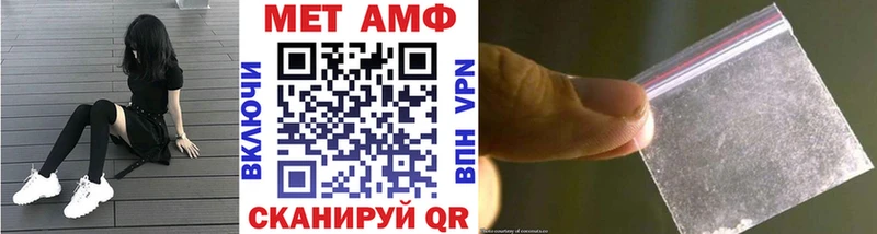 наркота  Железноводск  Первитин пудра 