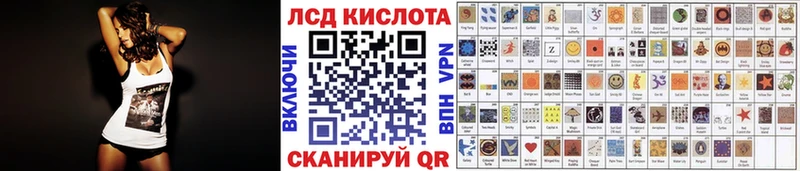 хочу наркоту  Железноводск  Марки N-bome 1500мкг 
