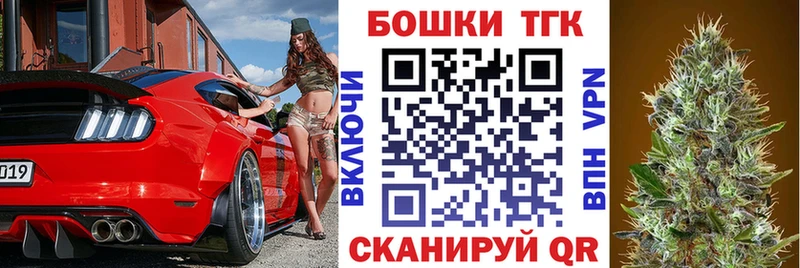 Шишки марихуана AK-47 цена Железноводск